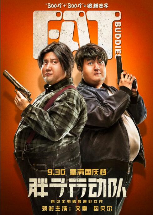 日本精品一二三